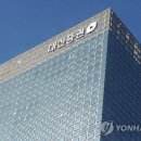 대신증권앞 이미지