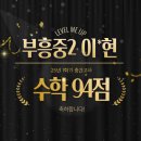 이*현 이미지