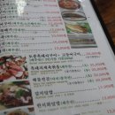 조은2목장 네이버블로그
