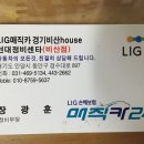 매직카손세차 이미지