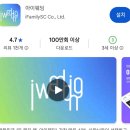 넷 킹 | 웨딩플래너 업체 추천 다이렉트결혼준비 아이웨딩 제이웨딩 웨딩킹 솔직 비교 추천인 빨간홍당무