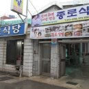 의령식당 이미지