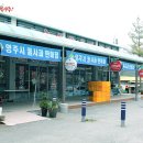 농업인회관 화장실 이미지