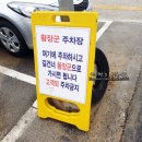 황장군들안길점 이미지