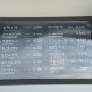 푸드&치즈팡 이미지