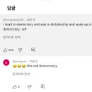 데모크레이지