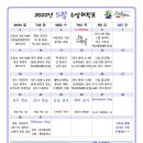 송향태권도장 이미지