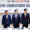 부울경신기술사업협동조합