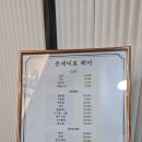 온새미로헤어 네이버블로그