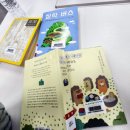 코스모스작은도서관 이미지