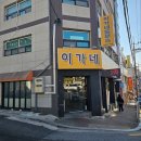 까치산 이미지
