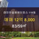 그린부동산공인중개사사무소 이미지