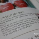 (주)누리웰