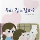 모담초교 네이버블로그