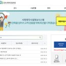 이음정보시스템
