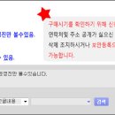 ＜묶음가능＞ 시즌2 - 윈드키퍼 웨더스트립 차량용 풍절음 방음몰딩18M(차량한대분) / 블랙 / 레드 / 오렌지 / 블루 / 4가지색상 이미지