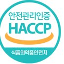 이엠팜 이미지