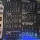 맥주를부른건어물