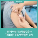 동해시-65 이미지