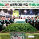 청양농협 하나로마트