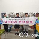 영동싸이언스 이미지