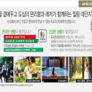 도곡온천관광스파 이미지
