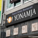오가네김밥천국 이미지