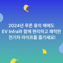 상서충전소 이미지