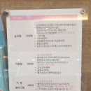 미소가득한내과의원 이미지