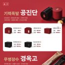 산본중심한의원 네이버블로그