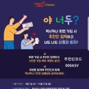멕시카나세종