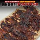숏다리
