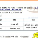 산림문화협동조합더그루 이미지