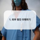 부평아름다운치과의원 네이버블로그