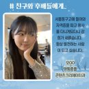 (주)인터콤어소시에이션