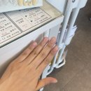 네일(Nail) 이끌림