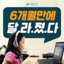 인W영어학원