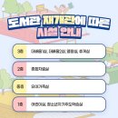 부산광역시립 반송도서관 | 반송도서관 재개관 시설 안내! 새롭게 단장한 반송도서관을 소개합니다