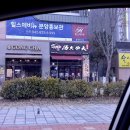 7620 | 대전 유성 맛집 야미마라탕 목원대점 내돈내산 후기