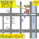 인비즈 이미지