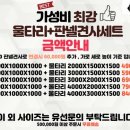 메이드도그하우스 Daum카페