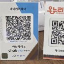 배방읍 월천2길 이미지