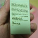 소영화장품