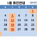 서울이튼치과 이미지