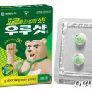 비타민약국 이미지