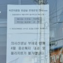 현내보건지소 이미지