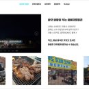 바다향기농원 이미지