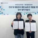 오뉴트리