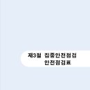 대한민국 노래연습장 이미지