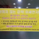 용수골황토사우나 이미지